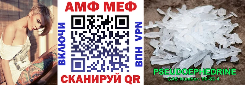 АМФЕТАМИН Premium  kraken как войти  Белая Калитва 