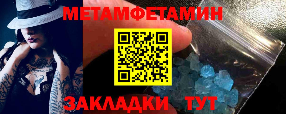 АМФ  АМФЕТАМИН Розовый  АМФ  Вход с VPN  Белая Калитва 