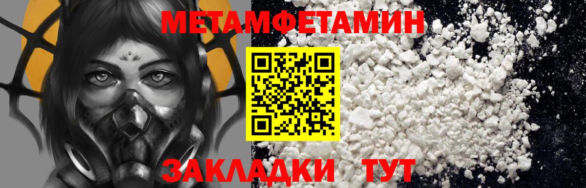 Амфетамин Premium Белая Калитва