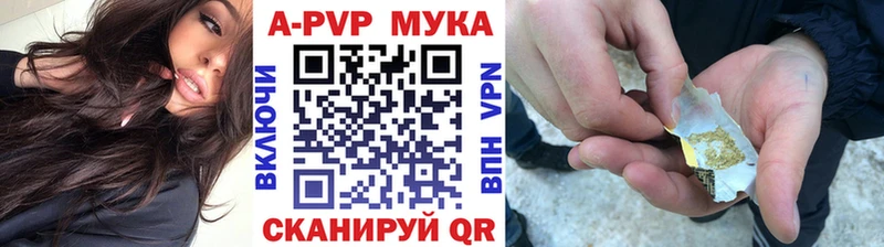 Alpha-PVP Crystall  OMG онион  Белая Калитва 