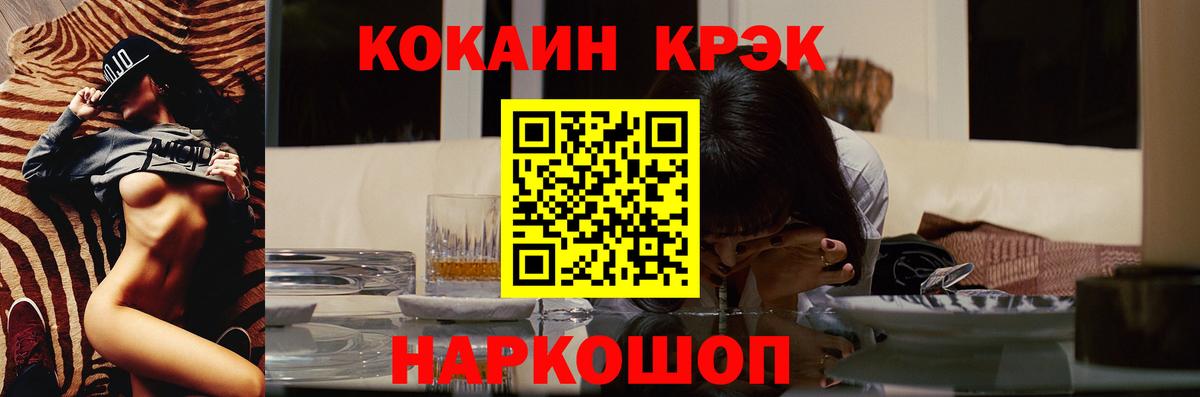 Cocaine Перу Белая Калитва