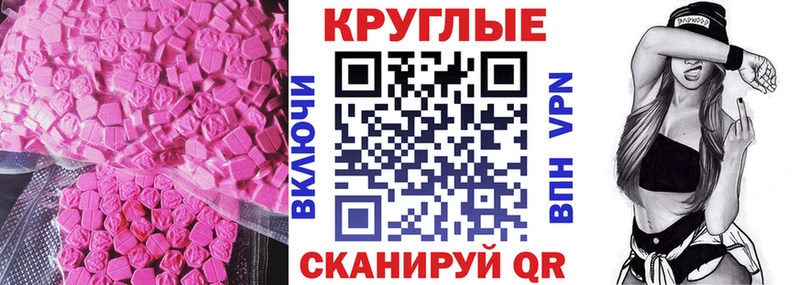 даркнет сайт  Белая Калитва  ЭКСТАЗИ Philipp Plein 