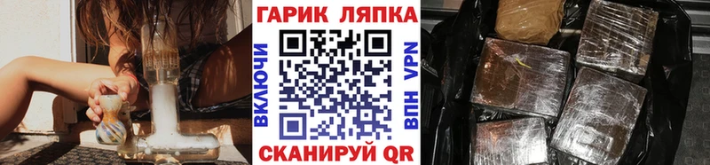ГАШ Premium Белая Калитва