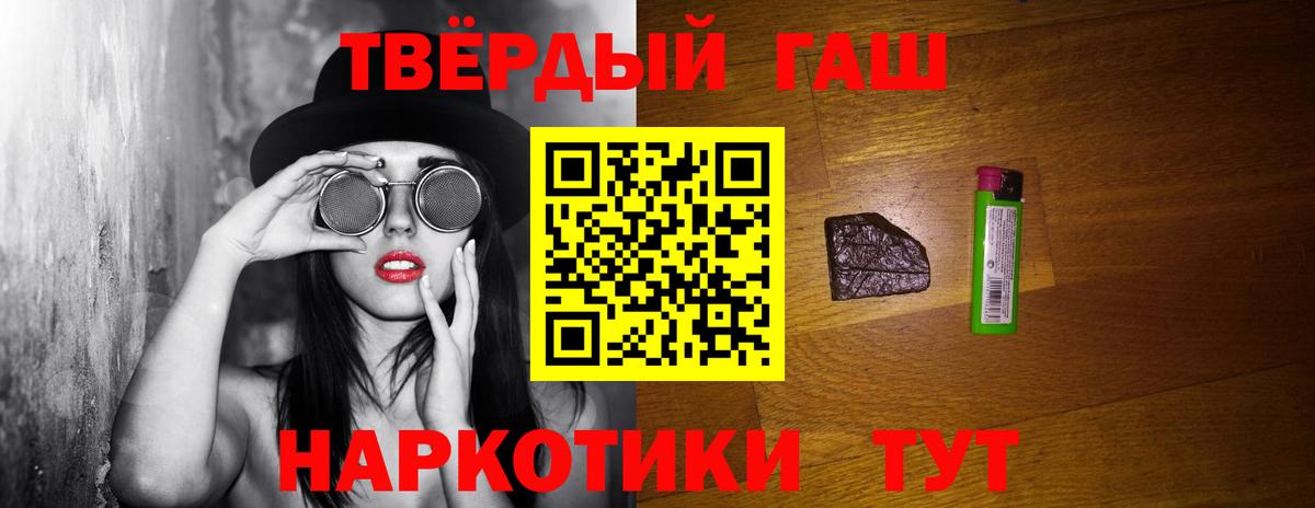 Белая Калитва  ГАШ Ice-O-Lator  ГАШ Изолятор  Вход с VPN 