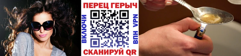 blacksprut ССЫЛКА  Белая Калитва  ГЕРОИН белый 