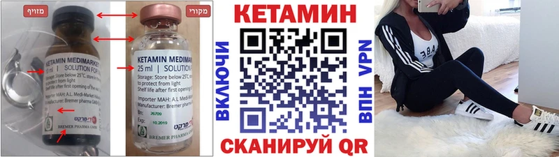 КЕТАМИН ketamine  купить   Белая Калитва 