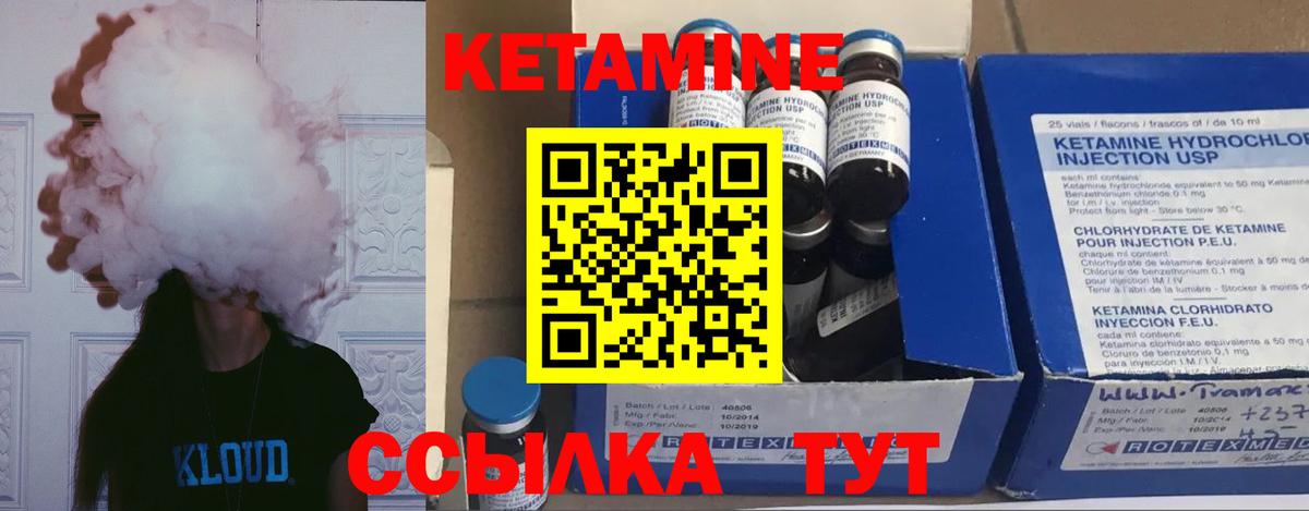 Белая Калитва  MEGA ссылка  Вход с VPN  Кетамин ketamine  Кетамин ketamine 