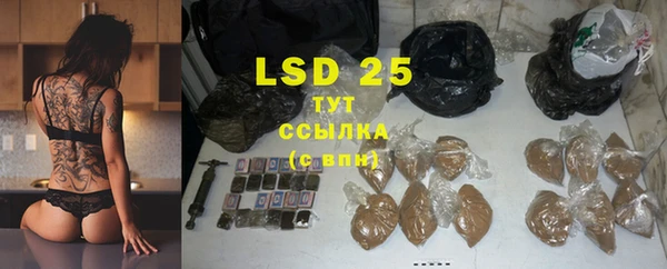альфа пвп VHQ Абинск