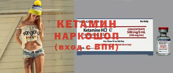 альфа пвп VHQ Абинск