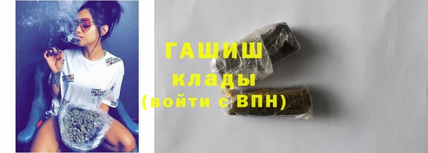 альфа пвп VHQ Абинск