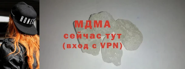 спайс Алексин