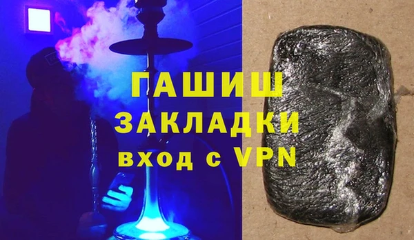 прущие крисы Алзамай