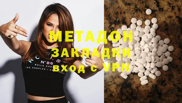 спайс Алексин