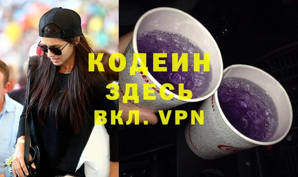 кокаин перу Абаза