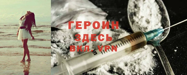 кокаин перу Абаза