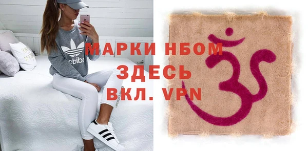 тгк Армянск