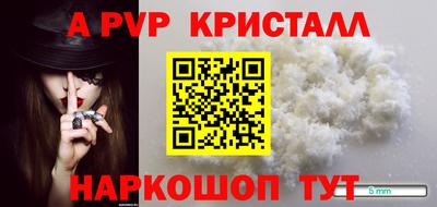 спайс Апрелевка