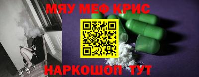 кокаин перу Апшеронск