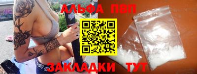 кокаин перу Апшеронск