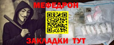 кокаин перу Апшеронск