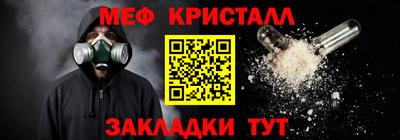 мет Аргун