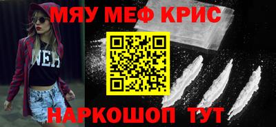 кокаин перу Апшеронск