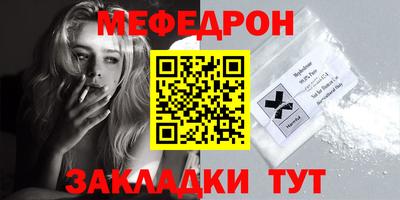 мет Аргун