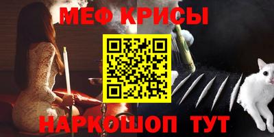 мет Аргун
