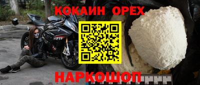 мет Аргун