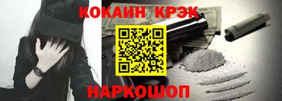 спайс Апрелевка
