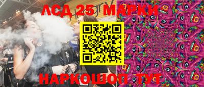кокаин перу Апшеронск