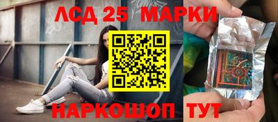 спайс Апрелевка
