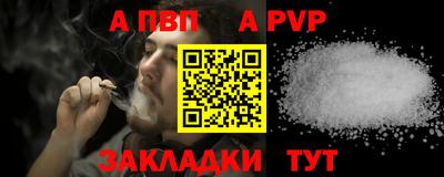 спайс Апрелевка