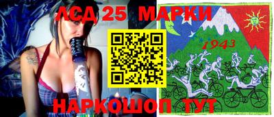 кокаин перу Апшеронск