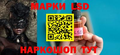 спайс Апрелевка