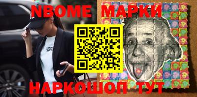 спайс Апрелевка