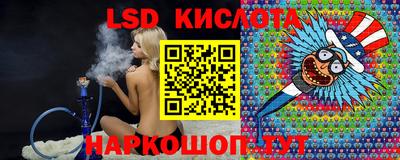 спайс Апрелевка