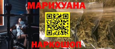 спайс Апрелевка
