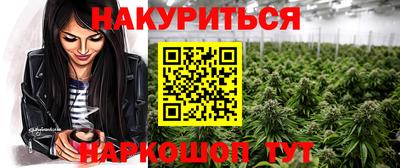 кокаин перу Апшеронск