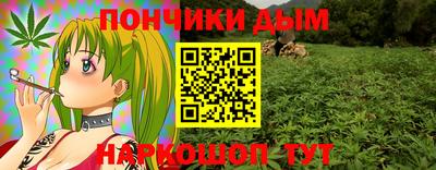спайс Апрелевка