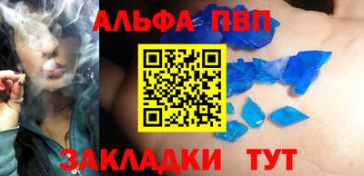 спайс Апрелевка