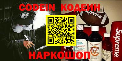 кокаин перу Апшеронск