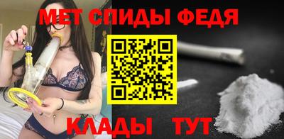 мет Аргун