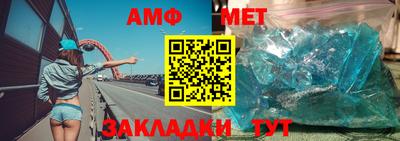 мет Аргун