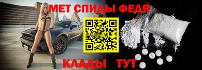 мет Аргун