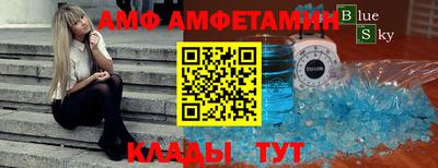 спайс Апрелевка