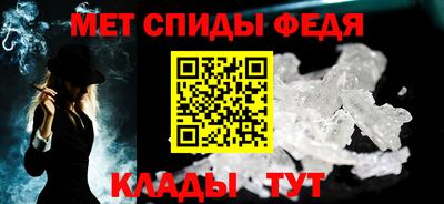 мет Аргун