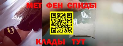 спайс Апрелевка