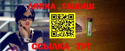 кокаин перу Апшеронск