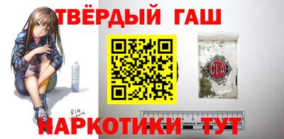 кокаин перу Апшеронск